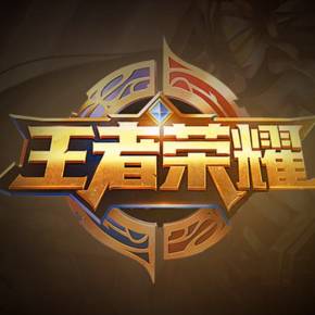 季的上行样