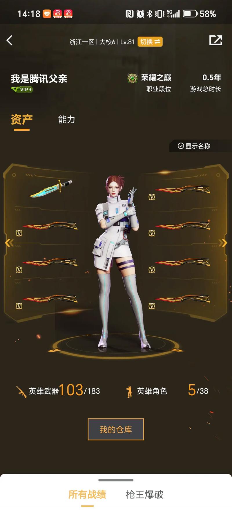 面对多半会