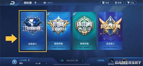 清比分背后