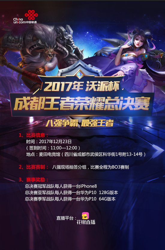 落点 落点
