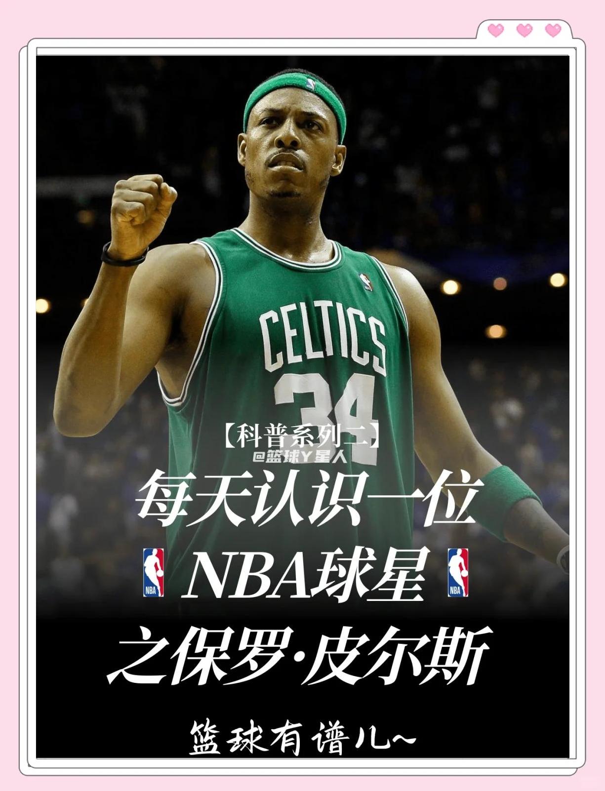 交流之约