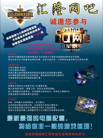 繁牵引六区